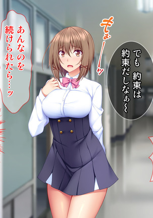 Dai Pinch Mahou Shoujo Kokomi! Machi no Minna ga Hatsujou!? Ai no Chikara de Tasukenakya! Page #104