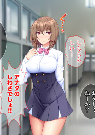 Dai Pinch Mahou Shoujo Kokomi! Machi no Minna ga Hatsujou!? Ai no Chikara de Tasukenakya! Page #137