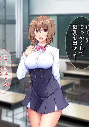Dai Pinch Mahou Shoujo Kokomi! Machi no Minna ga Hatsujou!? Ai no Chikara de Tasukenakya! Page #109