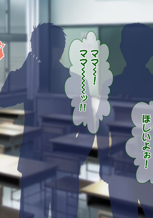 Dai Pinch Mahou Shoujo Kokomi! Machi no Minna ga Hatsujou!? Ai no Chikara de Tasukenakya! Page #106