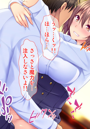Dai Pinch Mahou Shoujo Kokomi! Machi no Minna ga Hatsujou!? Ai no Chikara de Tasukenakya! Page #155
