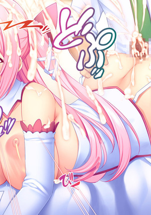 Dai Pinch Mahou Shoujo Kokomi! Machi no Minna ga Hatsujou!? Ai no Chikara de Tasukenakya! Page #363