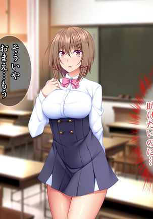 Dai Pinch Mahou Shoujo Kokomi! Machi no Minna ga Hatsujou!? Ai no Chikara de Tasukenakya! Page #152