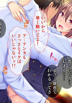 Dai Pinch Mahou Shoujo Kokomi! Machi no Minna ga Hatsujou!? Ai no Chikara de Tasukenakya! Page #156