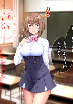 Dai Pinch Mahou Shoujo Kokomi! Machi no Minna ga Hatsujou!? Ai no Chikara de Tasukenakya! Page #151