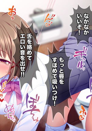Dai Pinch Mahou Shoujo Kokomi! Machi no Minna ga Hatsujou!? Ai no Chikara de Tasukenakya! Page #69