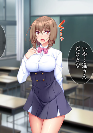 Dai Pinch Mahou Shoujo Kokomi! Machi no Minna ga Hatsujou!? Ai no Chikara de Tasukenakya! Page #59