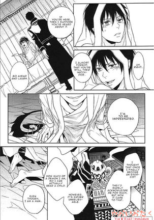 Hakoniwa Yuugi Page #8