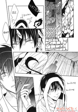 Hakoniwa Yuugi - Page 6