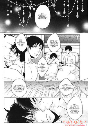 Hakoniwa Yuugi - Page 38
