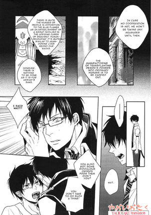 Hakoniwa Yuugi - Page 15