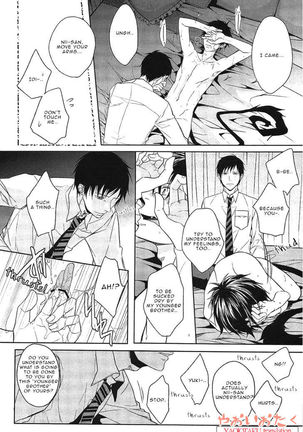 Hakoniwa Yuugi - Page 23