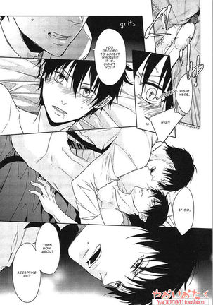Hakoniwa Yuugi - Page 24