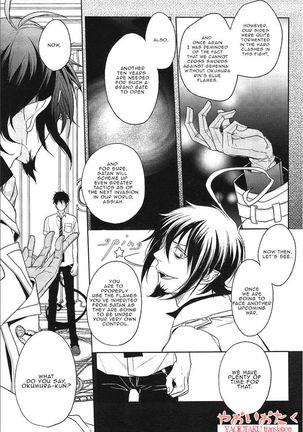 Hakoniwa Yuugi - Page 12