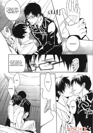 Hakoniwa Yuugi - Page 16