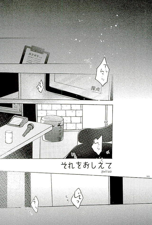 エーススラッガー