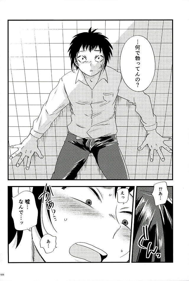 エーススラッガー