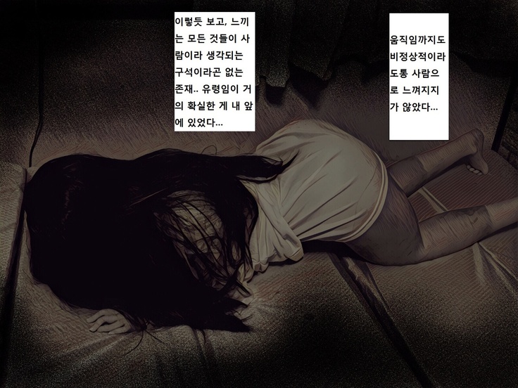 지박령간