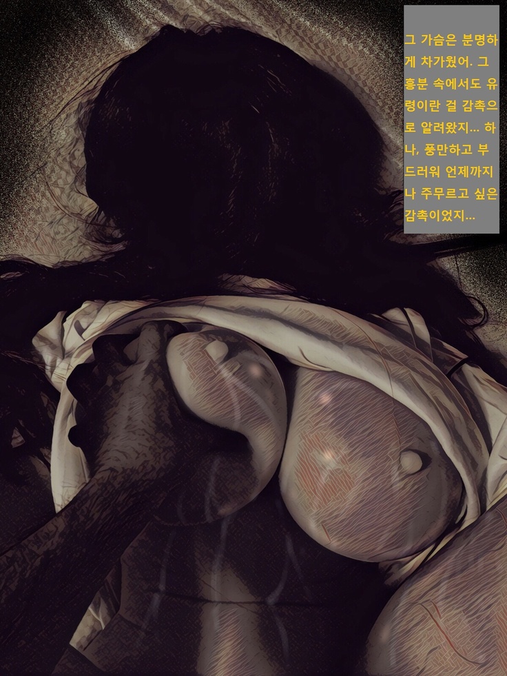 지박령간