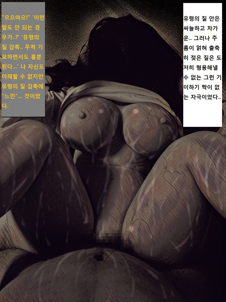 지박령간