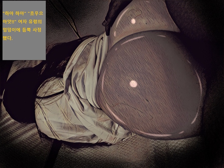 지박령간