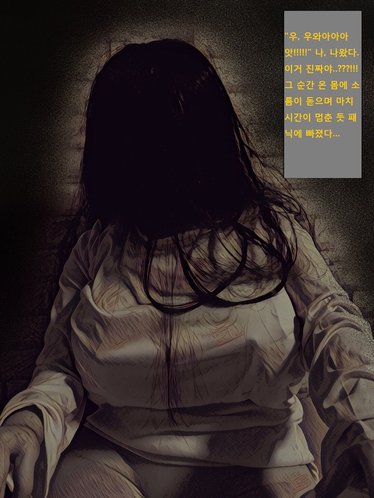 지박령간
