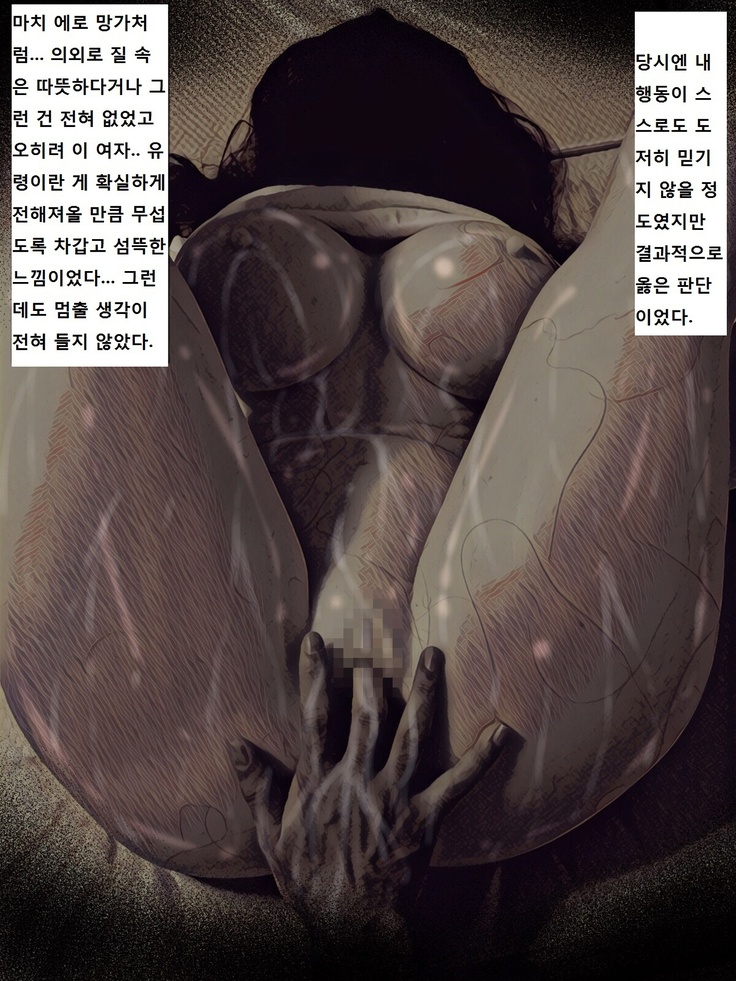 지박령간