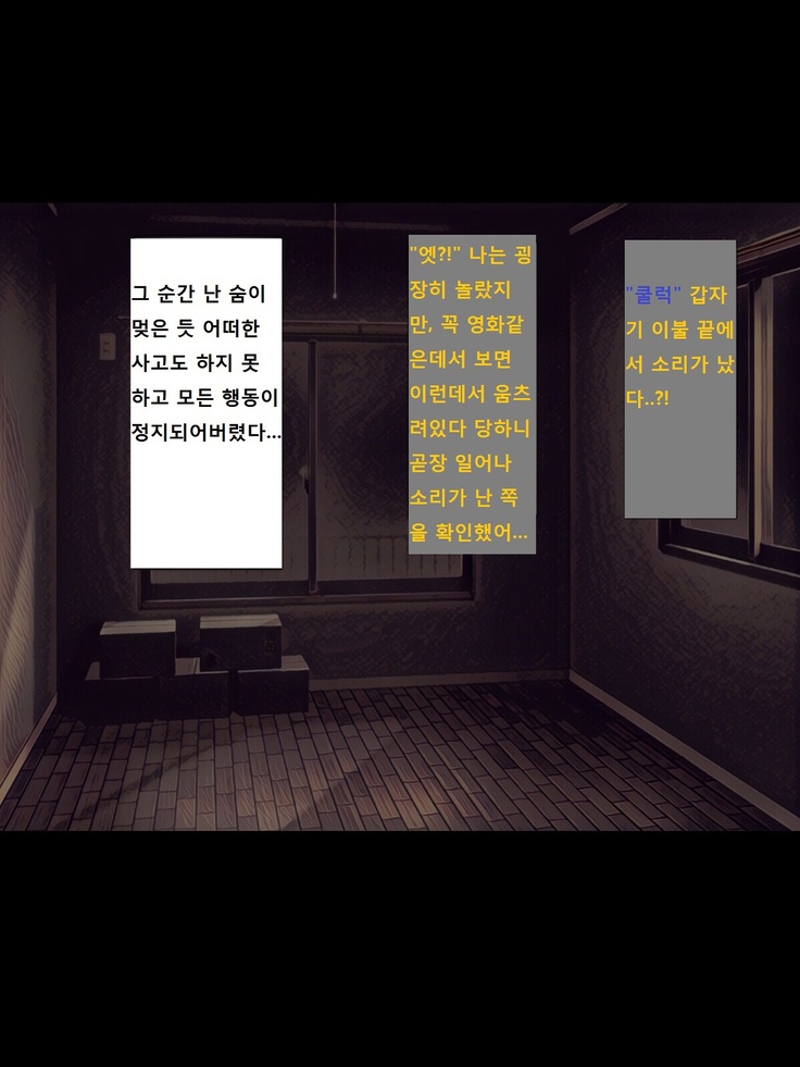 지박령간