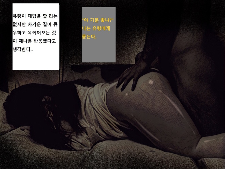 지박령간