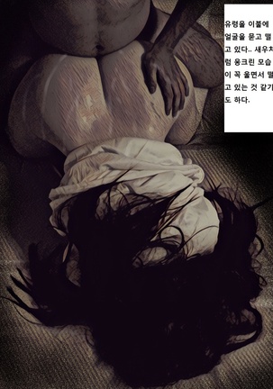 지박령간 Page #66