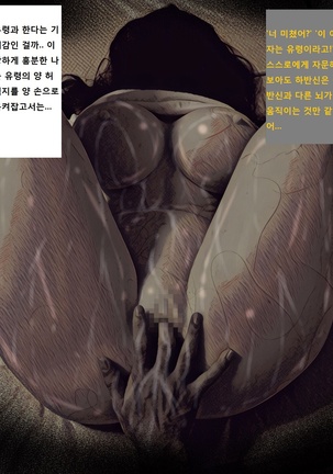 지박령간 Page #27