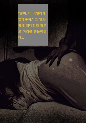 지박령간 Page #70