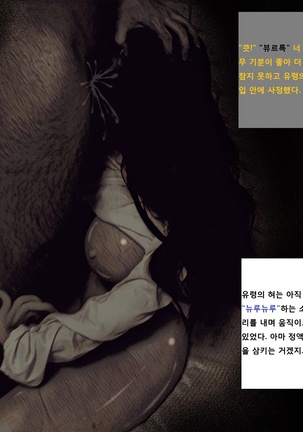 지박령간 Page #53