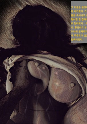지박령간 Page #38