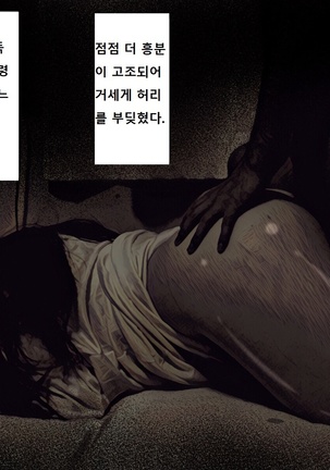 지박령간 Page #69
