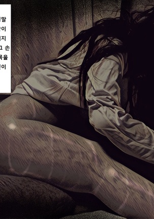 지박령간 Page #15