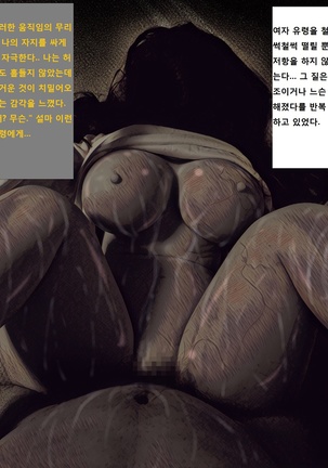 지박령간 Page #30