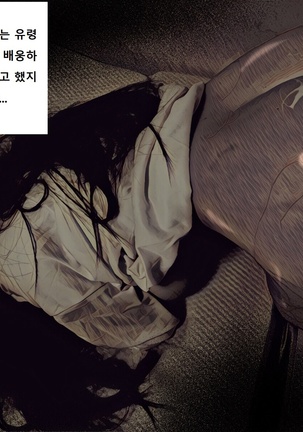 지박령간 Page #85