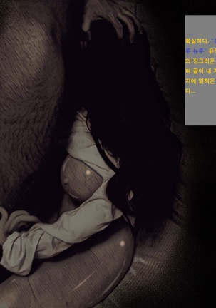 지박령간 Page #52