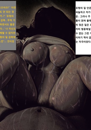 지박령간 Page #29