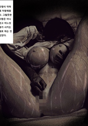 지박령간 Page #49
