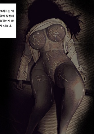 지박령간 Page #96