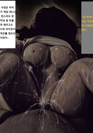 지박령간 Page #31