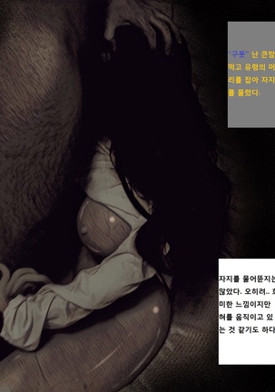 지박령간 Page #51