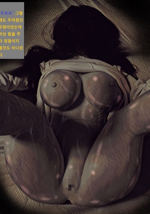 지박령간 Page #20