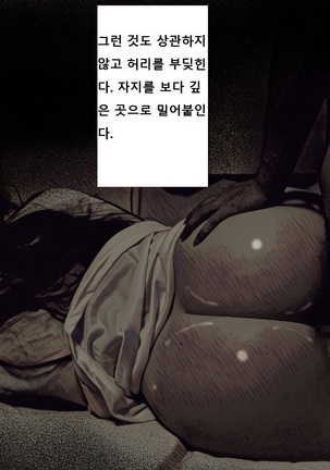 지박령간 Page #72
