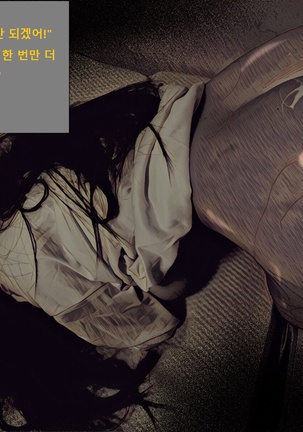 지박령간 Page #86