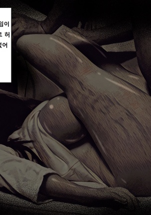지박령간 Page #89