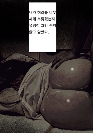 지박령간 Page #71