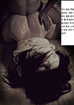 지박령간 Page #67